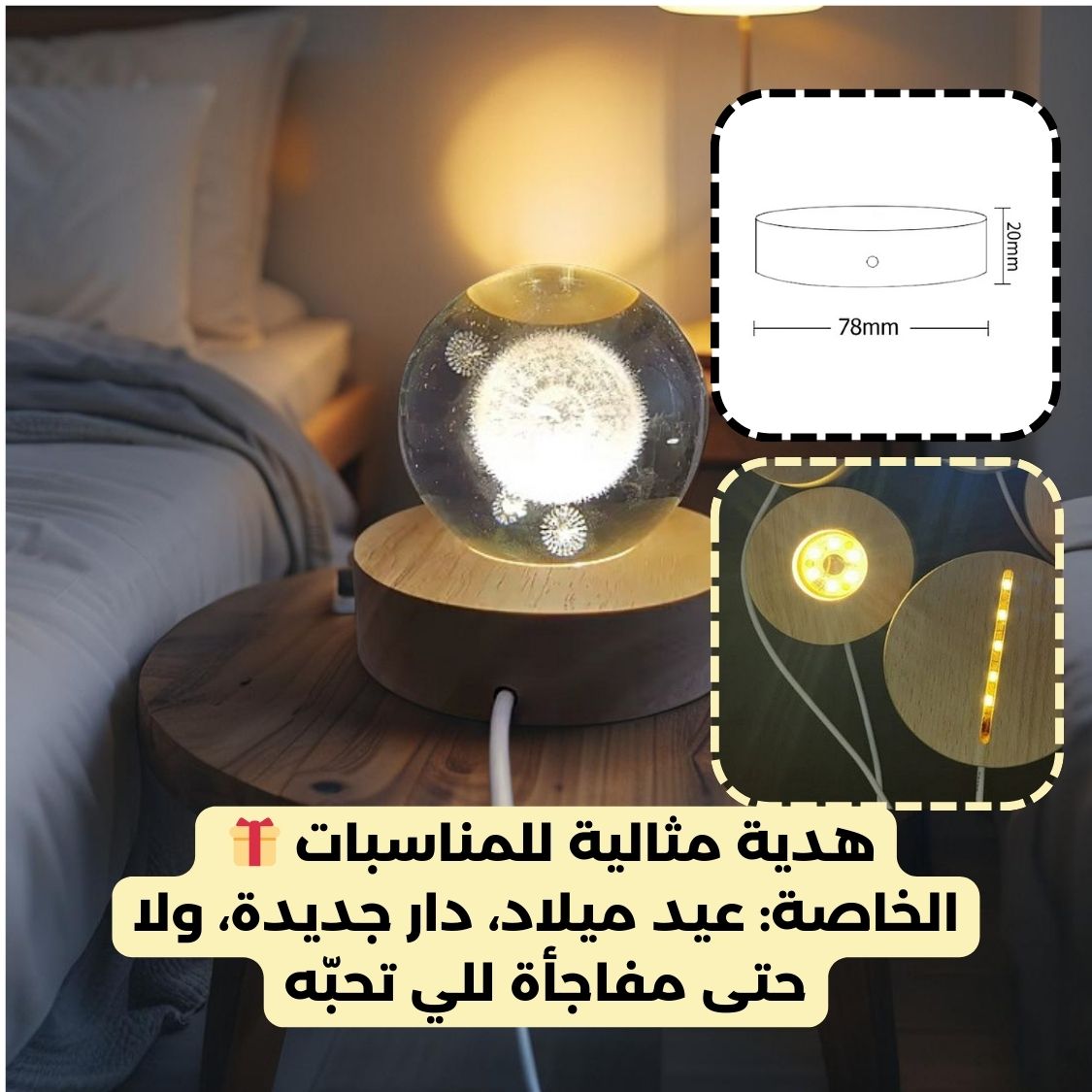 68133452e6ba5-1746089042.jpg Crystal ball lamp – Image 1