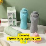 🥤 Gourdes Pliables en Silicone Alimentaire – 600 ml